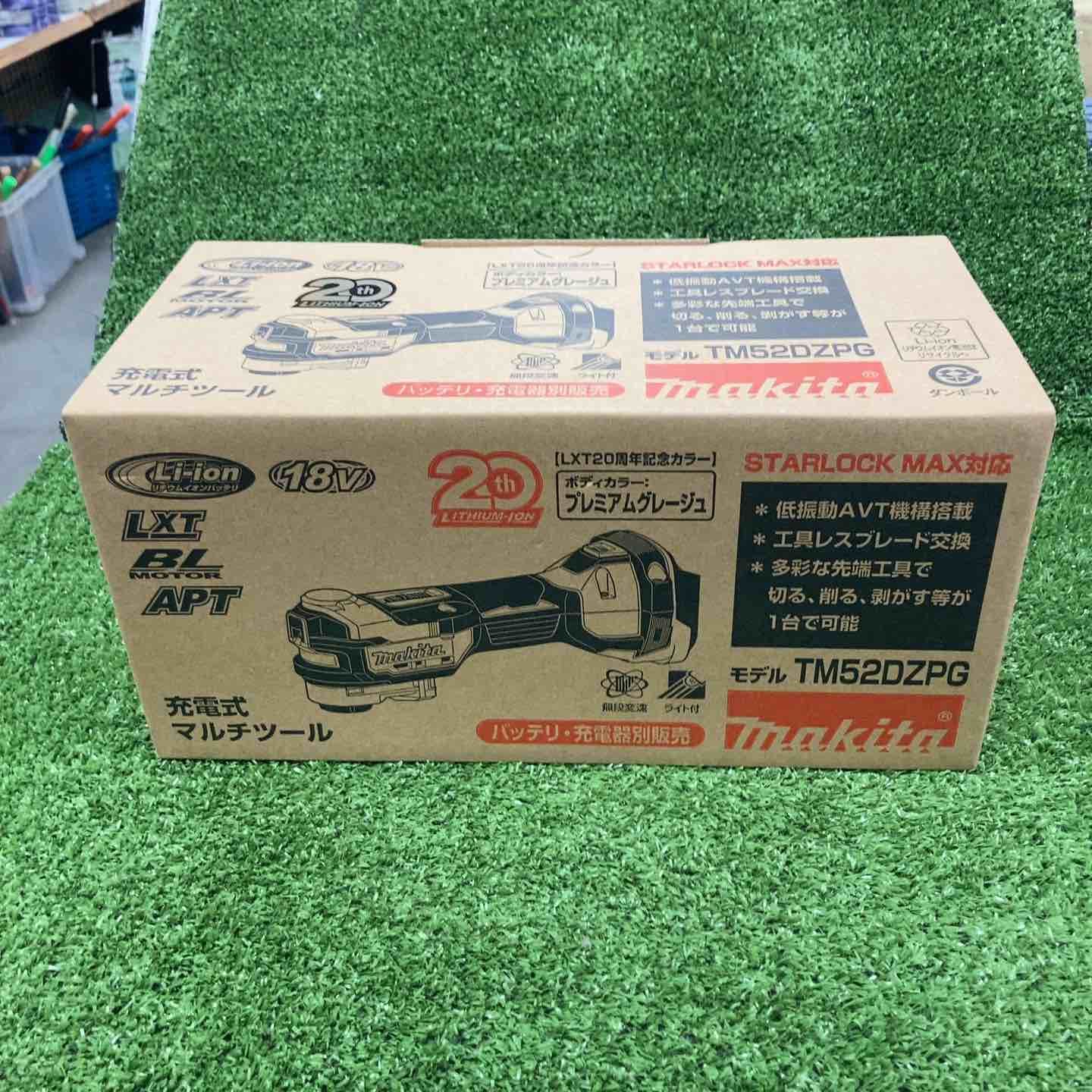 ★マキタ(makita) コードレスマルチツール TM52DZPG(本体のみ) LXT20周年記念限定カラー プレミアムグレージュ【川崎店】