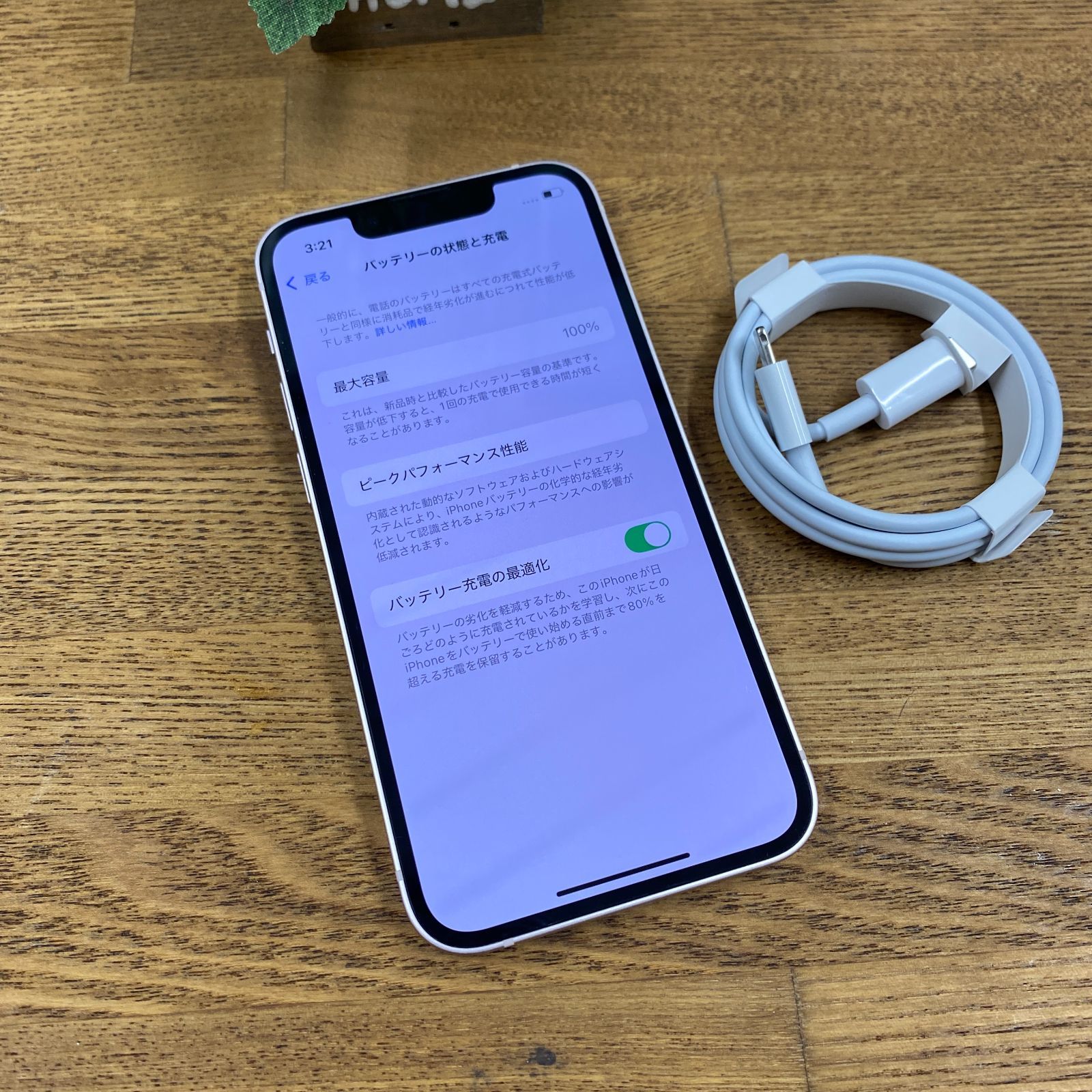 バッテリー 100% iPhone 13MiNi 128GB ピンク 国内版 SIMフリー送料