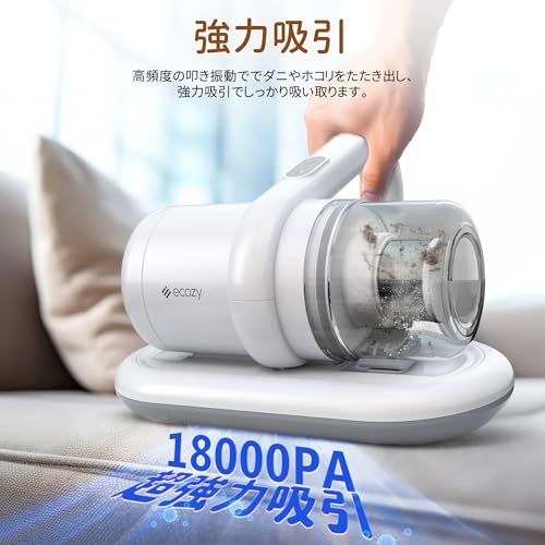 布団クリーナー コードレス 布団掃除機 18Kpa 1.2kg超軽量 分離式充電スタンド UV除菌 コンパクト ウイルス除去 ダニ退治 90,000回/分パワフルたたき 長寿命 マットレス 掃除 カーペット ベッド 花粉 ダニ対策 梅雨対策 b08fb9c8