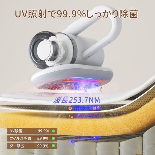 布団クリーナー コードレス 布団掃除機 18Kpa 1.2kg超軽量 分離式充電スタンド UV除菌 コンパクト ウイルス除去 ダニ退治 90,000回/分パワフルたたき 長寿命 マットレス 掃除 カーペット ベッド 花粉 ダニ対策 梅雨対策 b08fb9c8