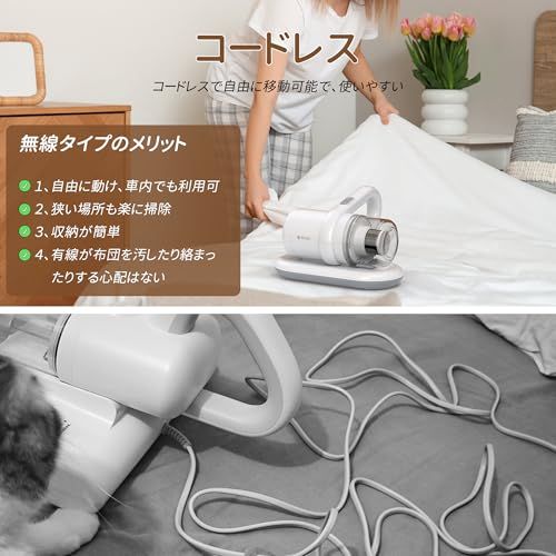 布団クリーナー コードレス 布団掃除機 18Kpa 1.2kg超軽量 分離式充電スタンド UV除菌 コンパクト ウイルス除去 ダニ退治 90,000回/分パワフルたたき 長寿命 マットレス 掃除 カーペット ベッド 花粉 ダニ対策 梅雨対策 b08fb9c8
