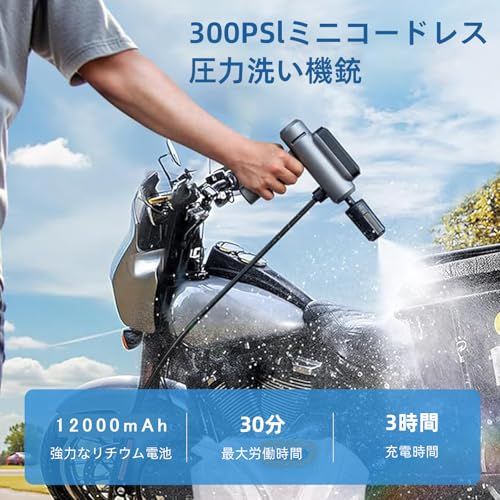 高圧洗浄機 折り畳み式 高圧洗浄機 ハンディ コードレス 小型 ミニ