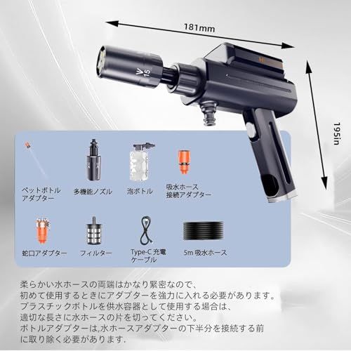 高圧洗浄機 折り畳み式 高圧洗浄機 ハンディ コードレス 小型 ミニ