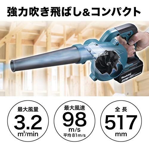マキタ(Makita) 充電式ブロワ 18V バッテリ・充電器別売 UB185DZpms da49ce36