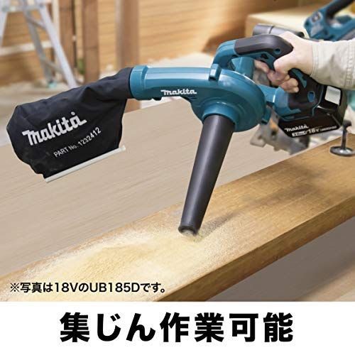 マキタ(Makita) 充電式ブロワ 14.4V バッテリ・充電器別売 UB144DZpms 818cab0b