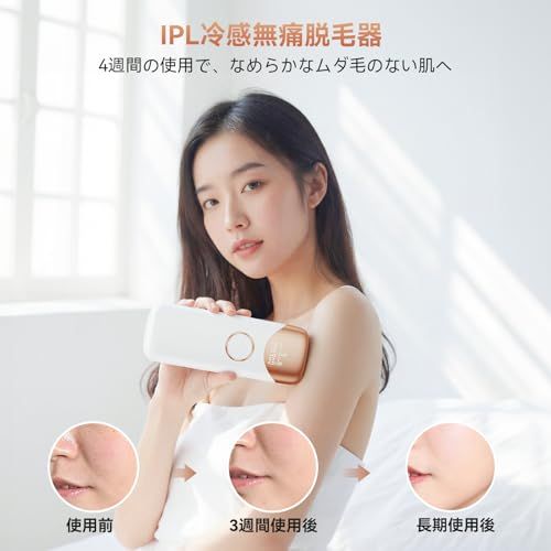 脱毛器 メンズ レディース vio対応 IPL光レーザー 家庭用脱毛器 髭/脇