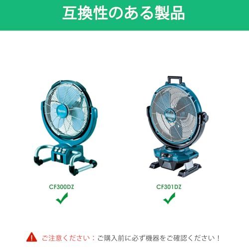 動作◎ マキタCF300D 扇風機 本体アダプターとバッテリー付き makita 12V 電源型番TE00000098 充電器対応マキタMakita CF300DZ CF301DZ産業
