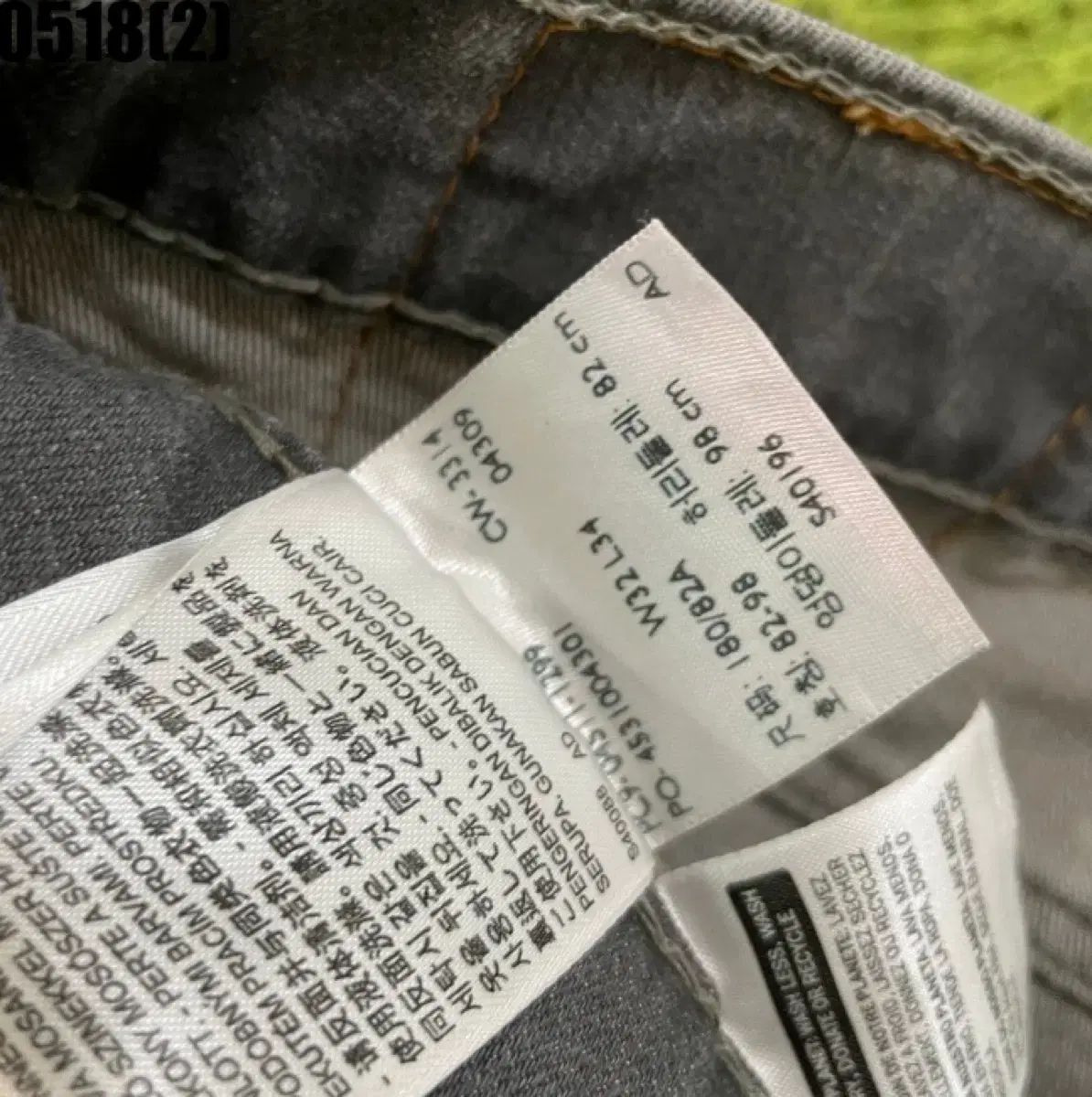 リーバイス 511 グレー スリムフィット デニム W32 リーバイス 511 グレー スリムフィット デニム W32