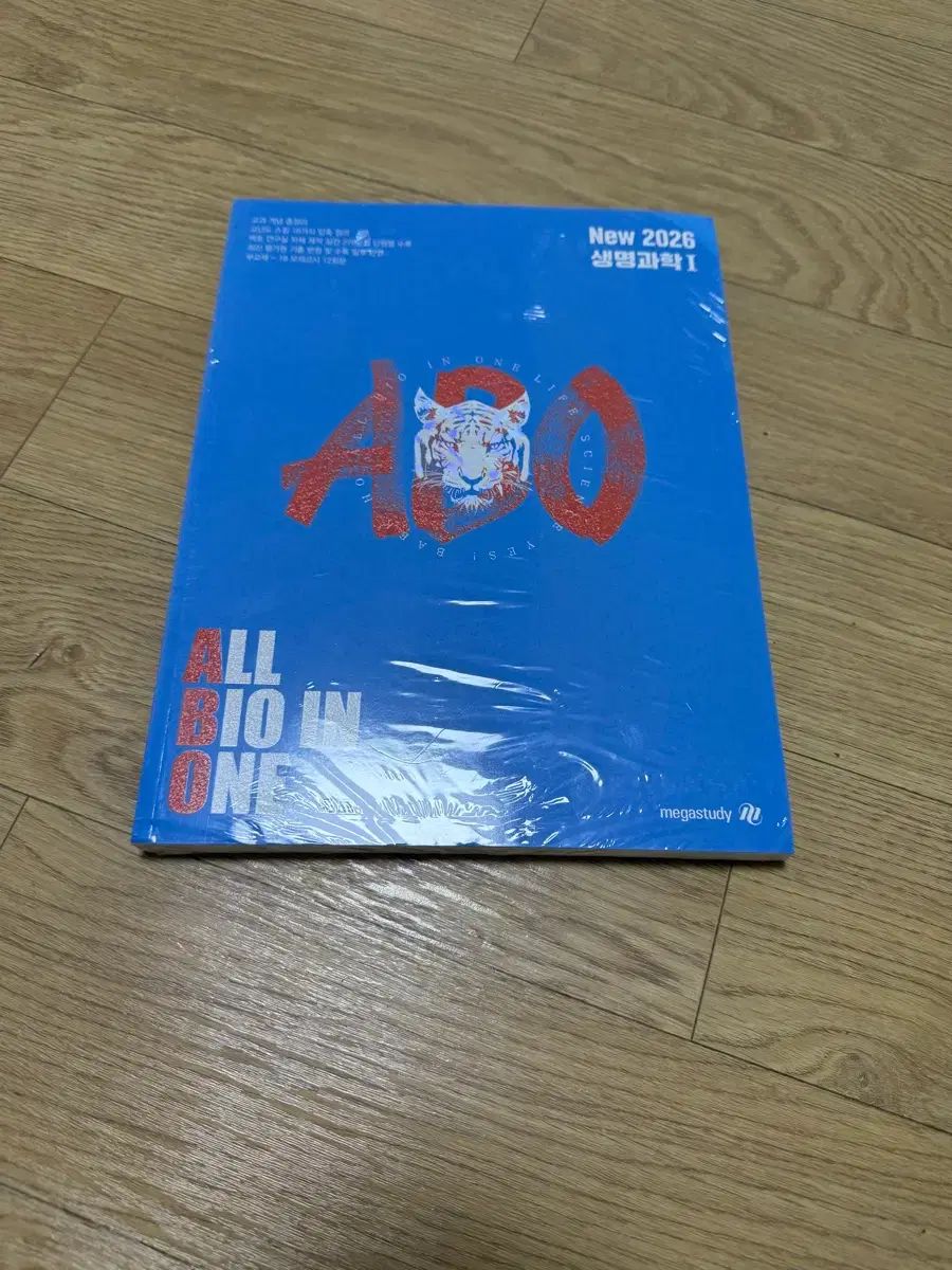 2026 オール ONE 桜木 花道 T