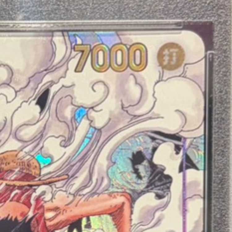 PSA10】モンキー・D・ルフィ(パラレル)(スーパーパラレル)(コミック