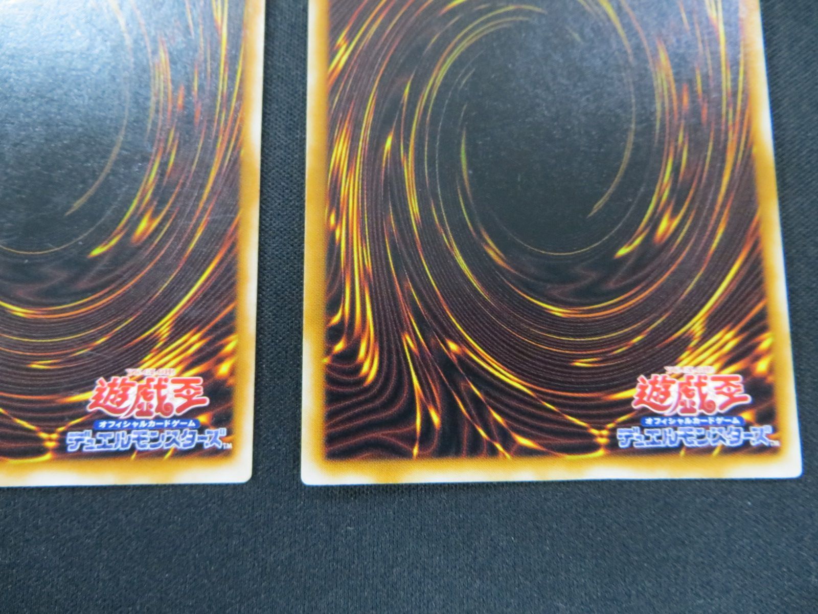 遊戯王 聖なるバリア －ミラーフォース－ ウルトラパラレル 3枚セット