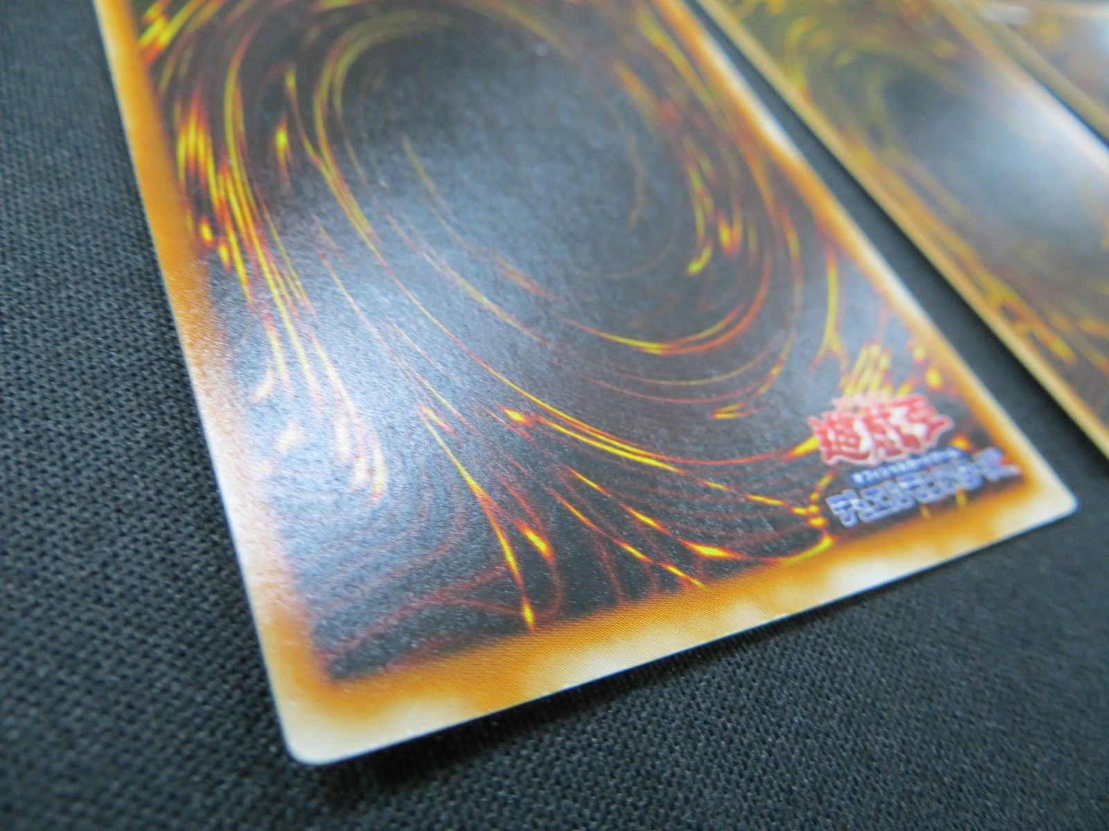 遊戯王 聖なるバリア －ミラーフォース－ ウルトラパラレル 3枚セット