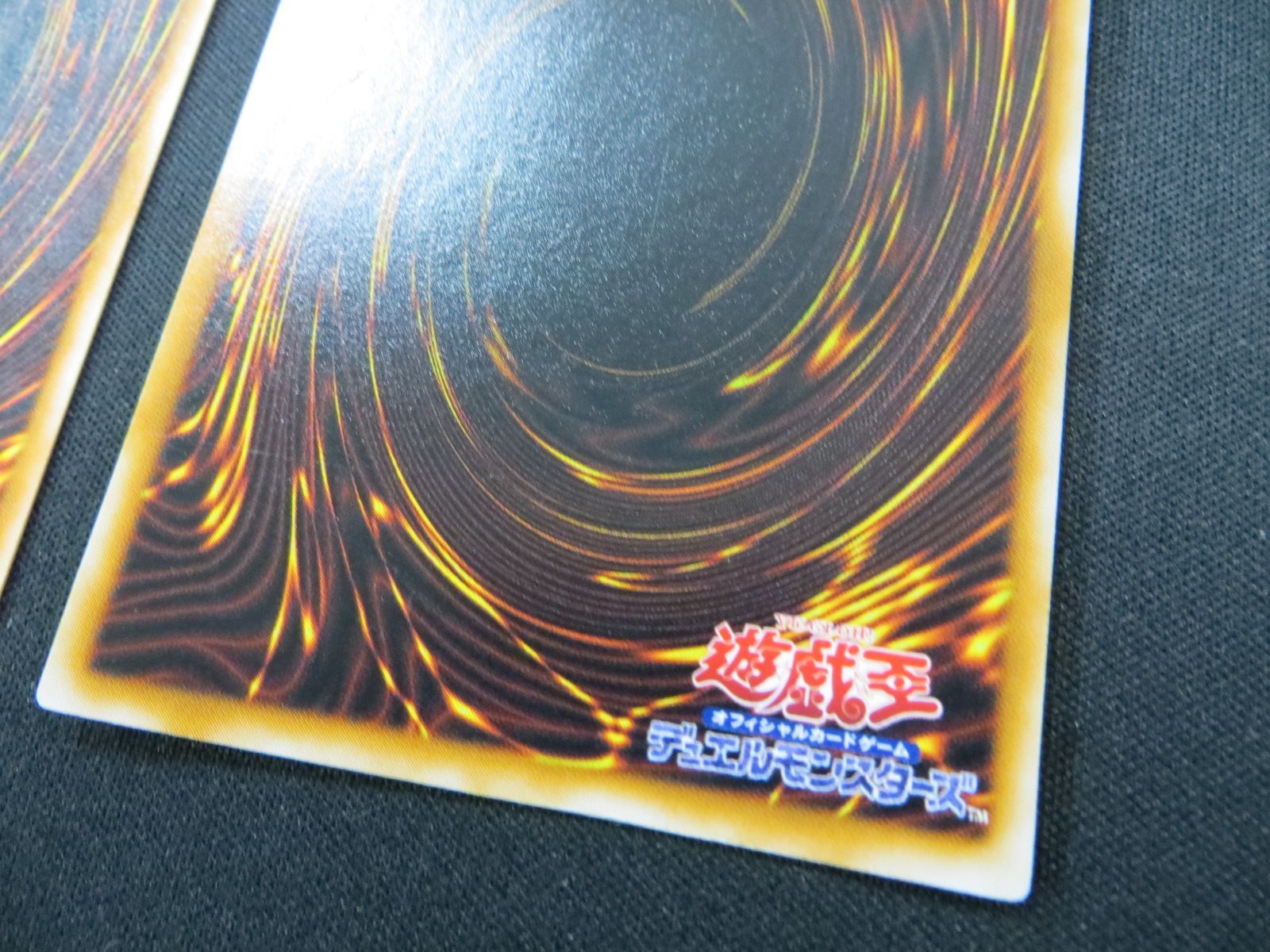遊戯王 聖なるバリア －ミラーフォース－ ウルトラパラレル 3枚セット