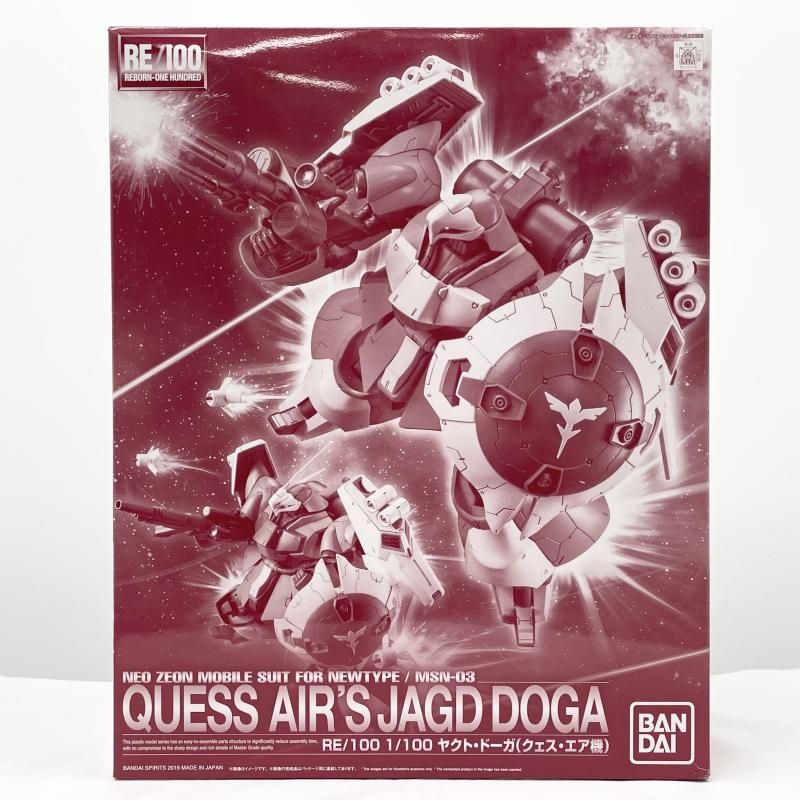 【中古】未組立 RE/100 1/100 ヤクト・ドーガ クェス・エア機 バンダイ 機動戦士ガンダム 逆襲のシャア[17][240017772232]