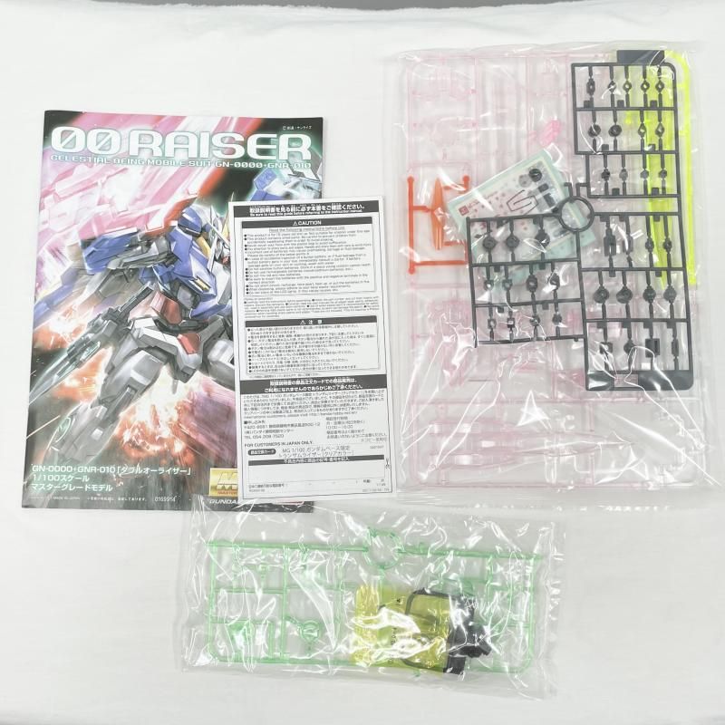 中古】未組立 MG 1/100 トランザムライザー クリアカラー ガンダム