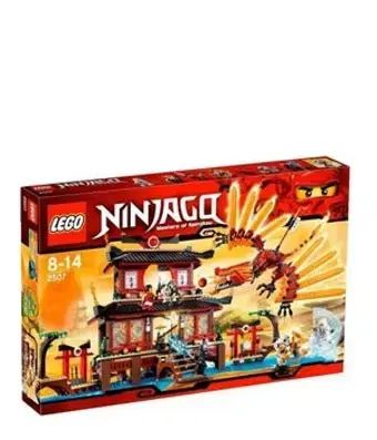 ニンジャゴー 2507