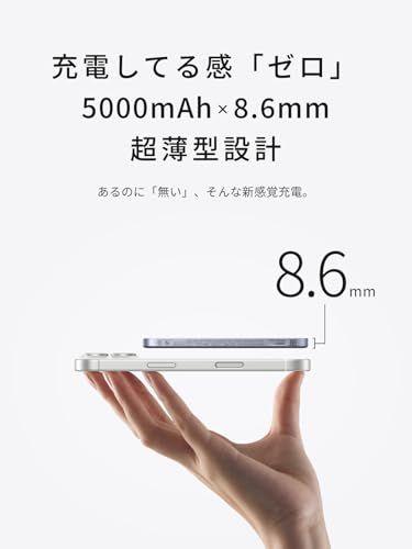 UGREEN Air マグネット式ワイヤレス充電 8.6mm超薄型 Qi2認証 15W急速