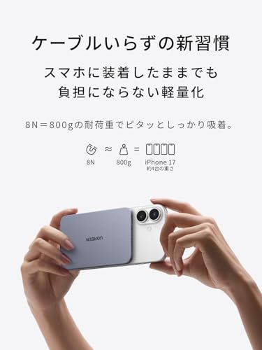 UGREEN Air マグネット式ワイヤレス充電 8.6mm超薄型 Qi2認証 15W急速