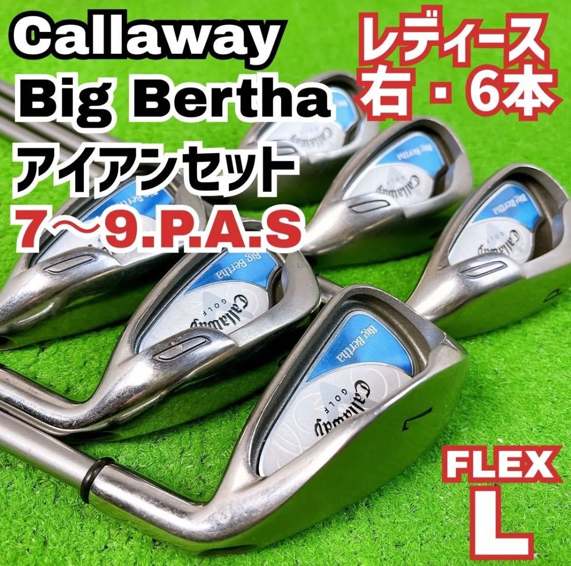 チ68★キャロウェイ ビッグバーサ 6本レディースアイアンセット L 女性用 キャロウェイ ビッグバーサ Big Bertha レディース アイアンセット 右