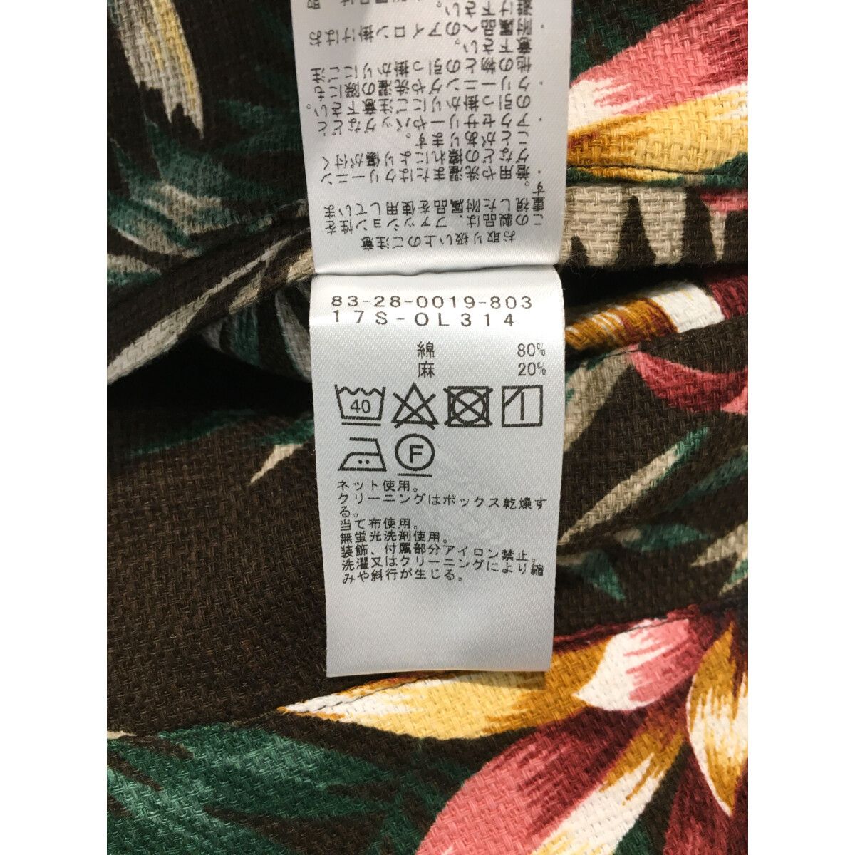 BEAMS - coco 未使用品 ビームスゴルフ BEAMSGOLF レディース スカート風ショートパンツ XS 茶系 ブラウン 小さい  総柄 未使用品 レディース ビームスゴルフ BEAMSGOLF スカート風ショート