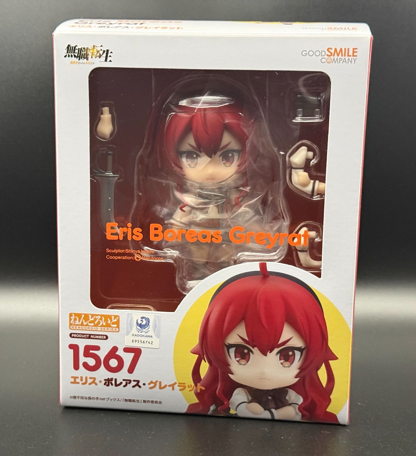 ねんどろいど エリス・ボレアス・グレイラット　1567 ねんどろいど エリス・ボレアス・グレイラット 『無職転生 ～異世界