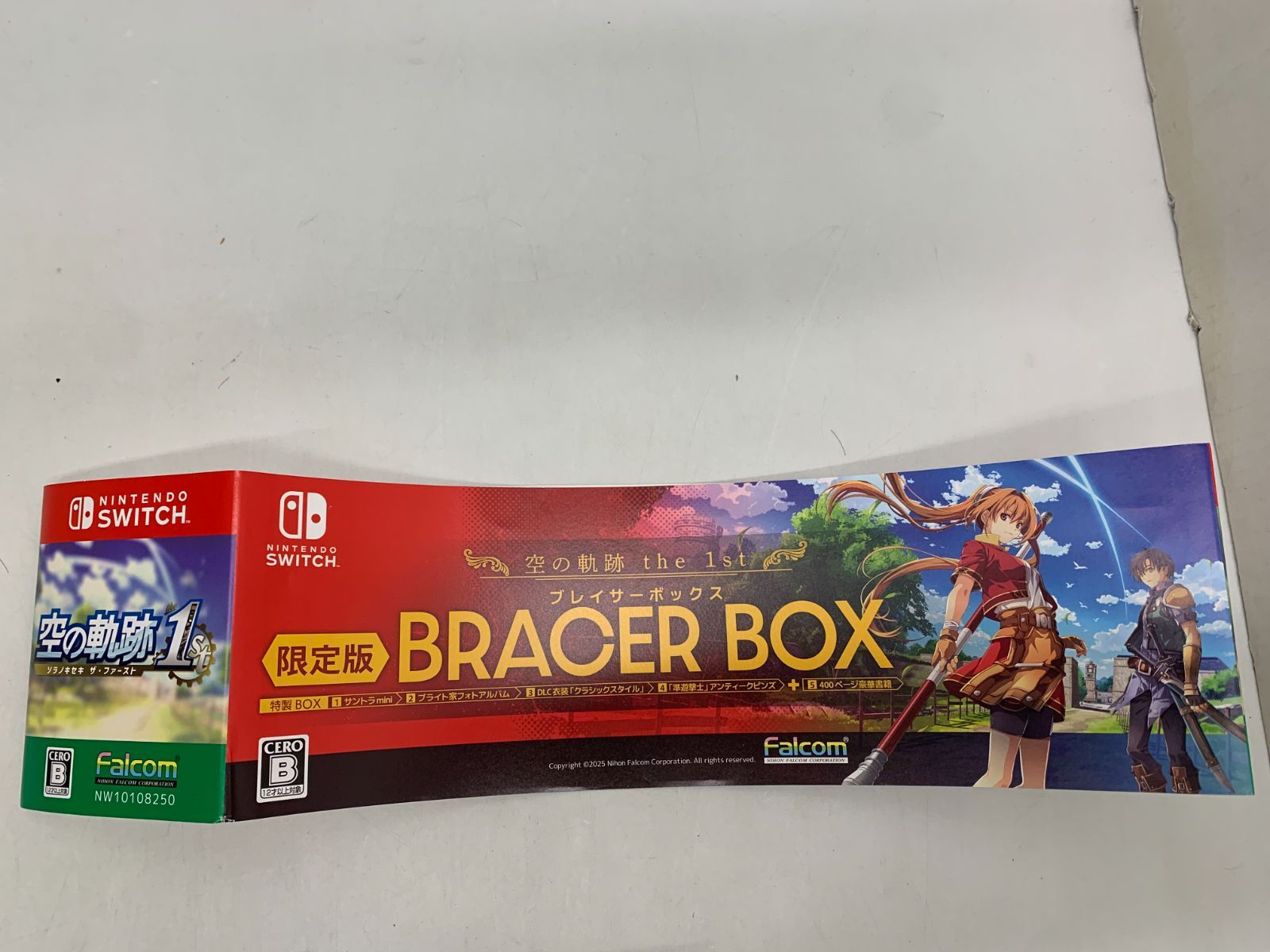 中古 Switch 特典のみ 空の軌跡 the 1st BRACER BOX - メルカリ