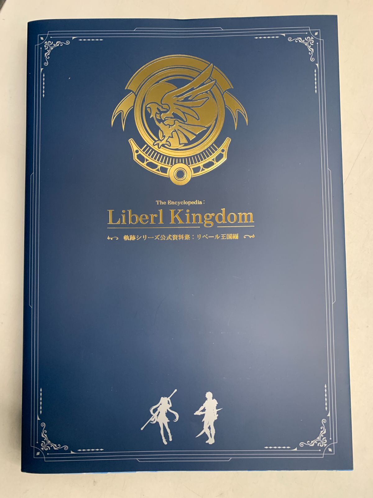 中古 Switch 特典のみ 空の軌跡 the 1st BRACER BOX - メルカリ