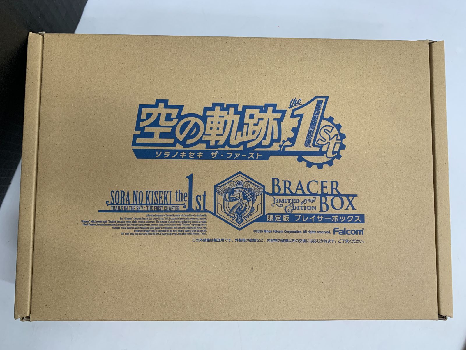 中古 Switch 特典のみ 空の軌跡 the 1st BRACER BOX - メルカリ