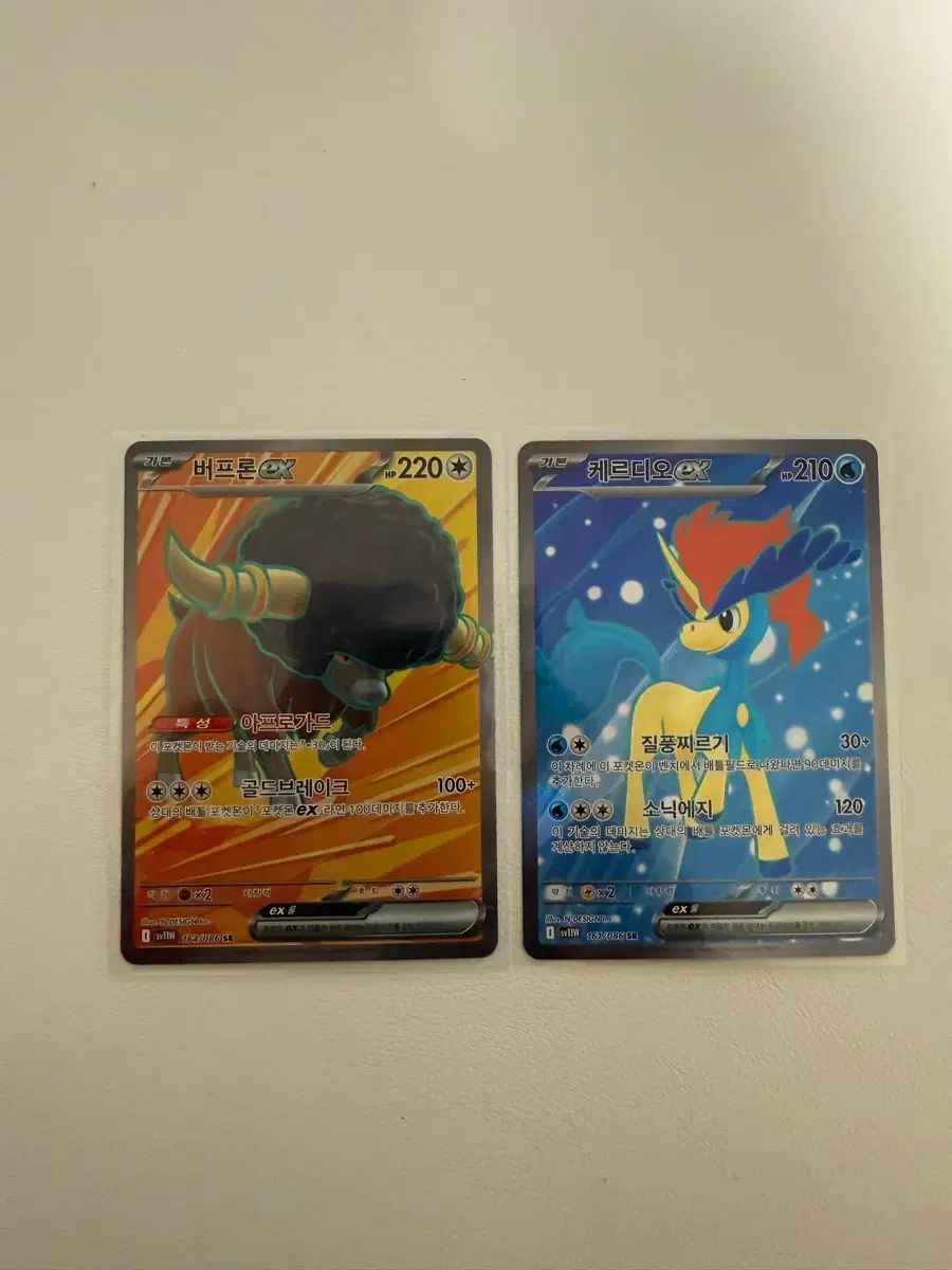 ポケモンカード ar 15枚+sr 2枚 まとめ売り - メルカリ