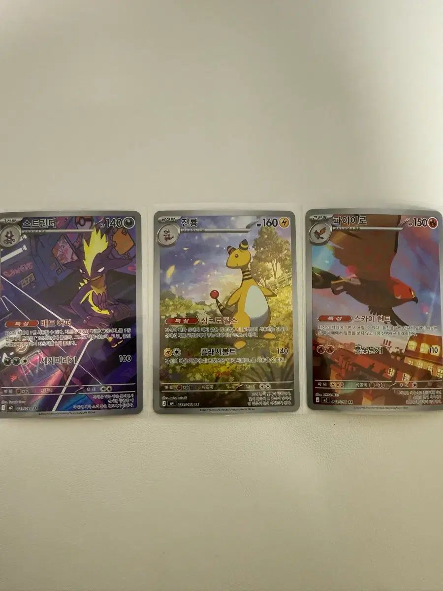ポケモンカード ar 15枚+sr 2枚 まとめ売り - メルカリ