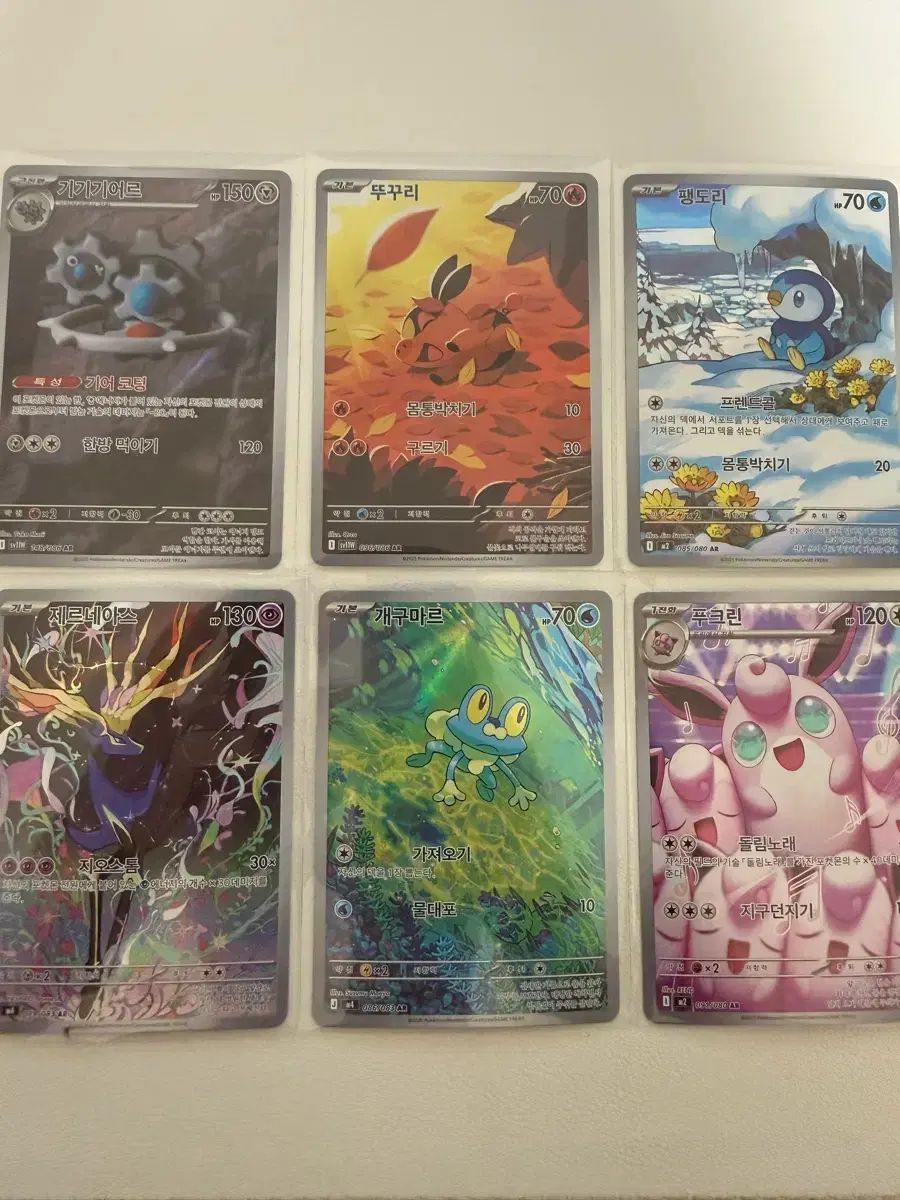 ポケモンカード ar 15枚+sr 2枚 まとめ売り - メルカリ