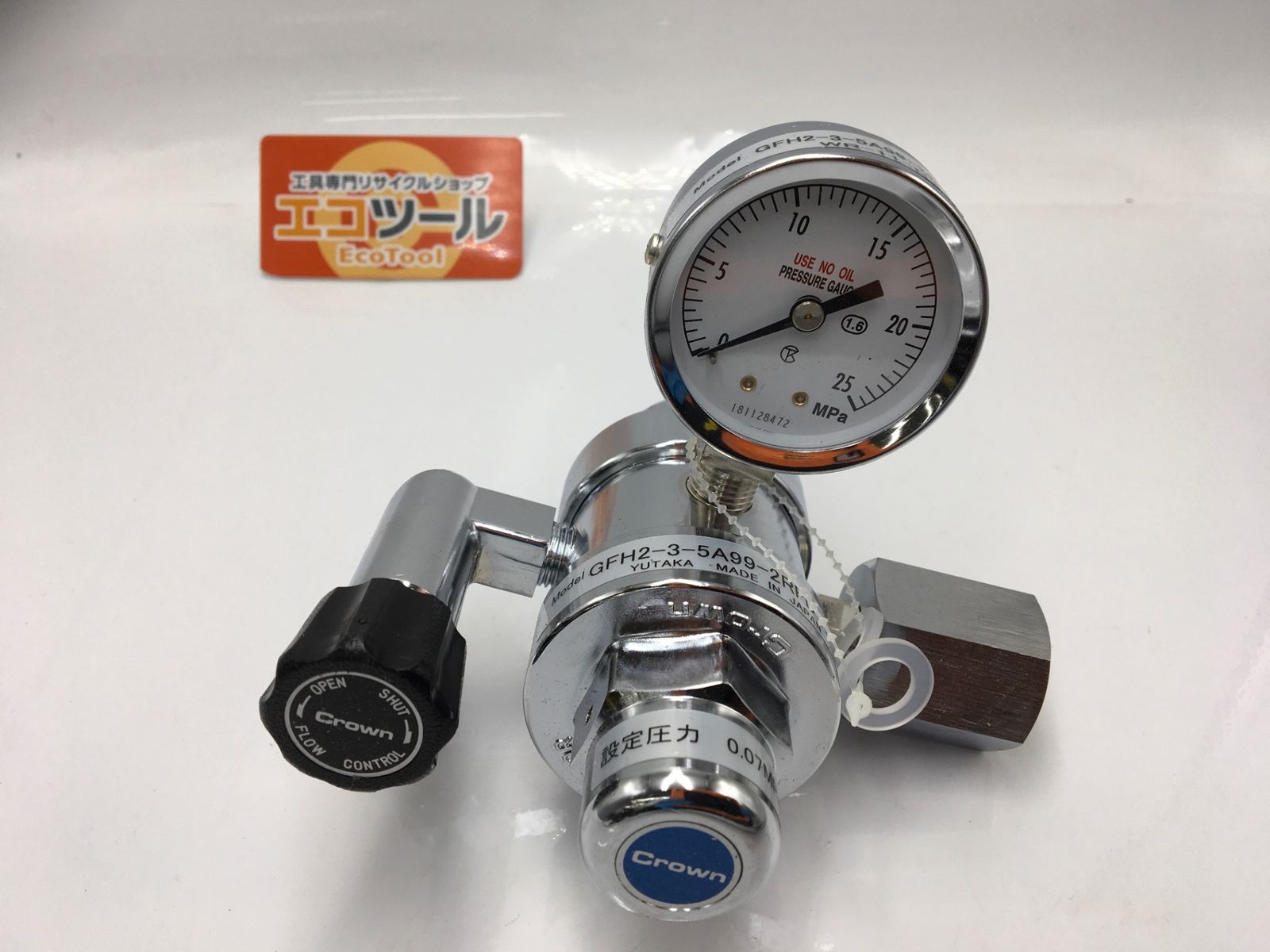 【中古品】ヤマト産業 YR70V ☆ 窒素ガス用調整器汎用小型 YR-70V [IT_GYN40][知立][M04]