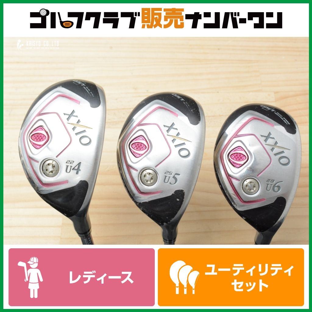 【UT3本セット】ダンロップ XXIO 8 レディース 2014年 ユーティリティ 4U/5U/6U 3本セット MP-800 フレックスL XXIO8 ゼクシオ8 MP800