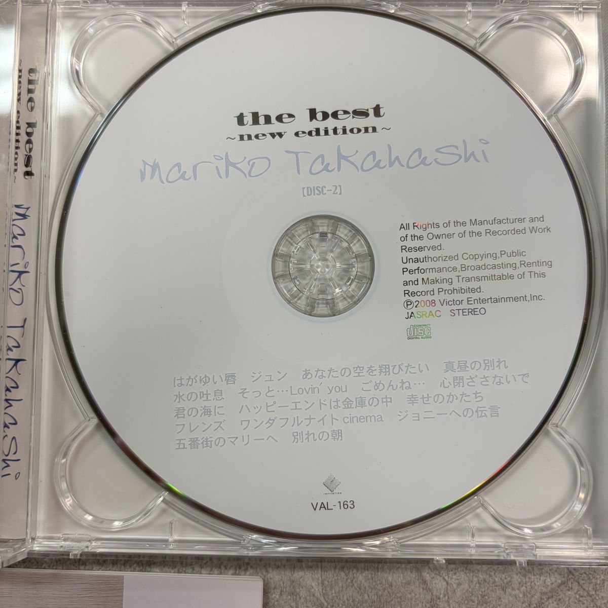 【中古】「非常に良い」［CD］高橋真梨子 ベスト CD2枚組 VAL-162-3 CD 帯付 高橋真梨子 ベスト CD2枚組 VAL-162-3 - メルカリ
