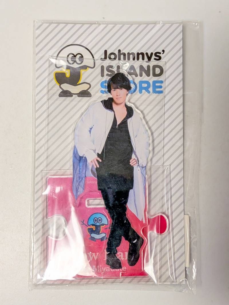 Snow Man 宮舘涼太 アクリルスタンド 第1弾 Johnnys' IsLAND STORE