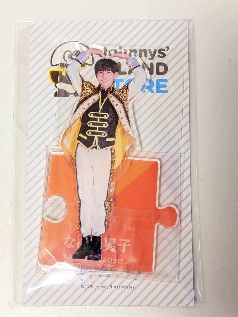 なにわ男子 長尾謙杜 アクリルスタンド 第1弾 Johnnys' IsLAND STORE