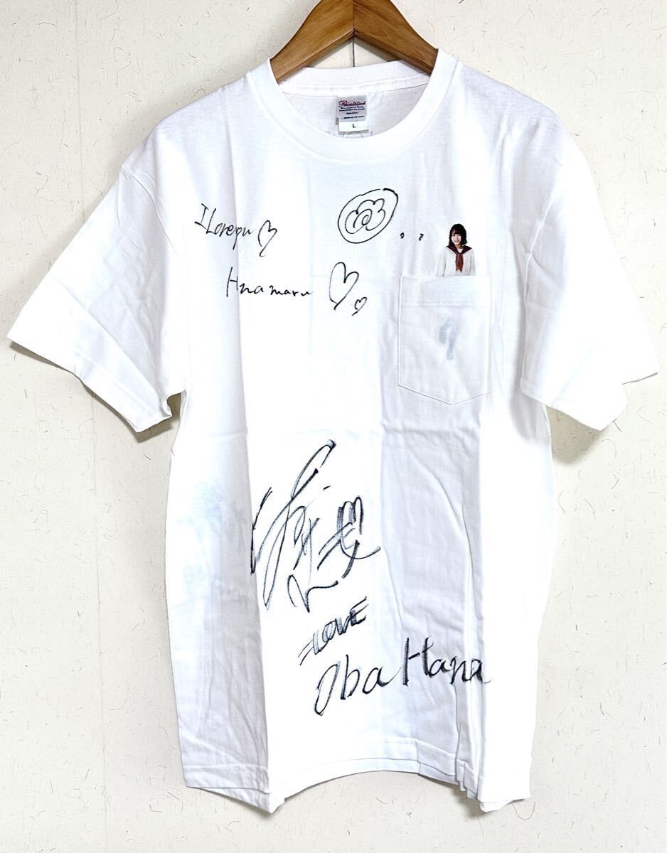超希少=LOVE イコラブ イコールラブ 大場花菜 イベント 限定 直筆サイン入り Tシャツ Lサイズ アイドルグッズ 指原莉乃 プロデュース