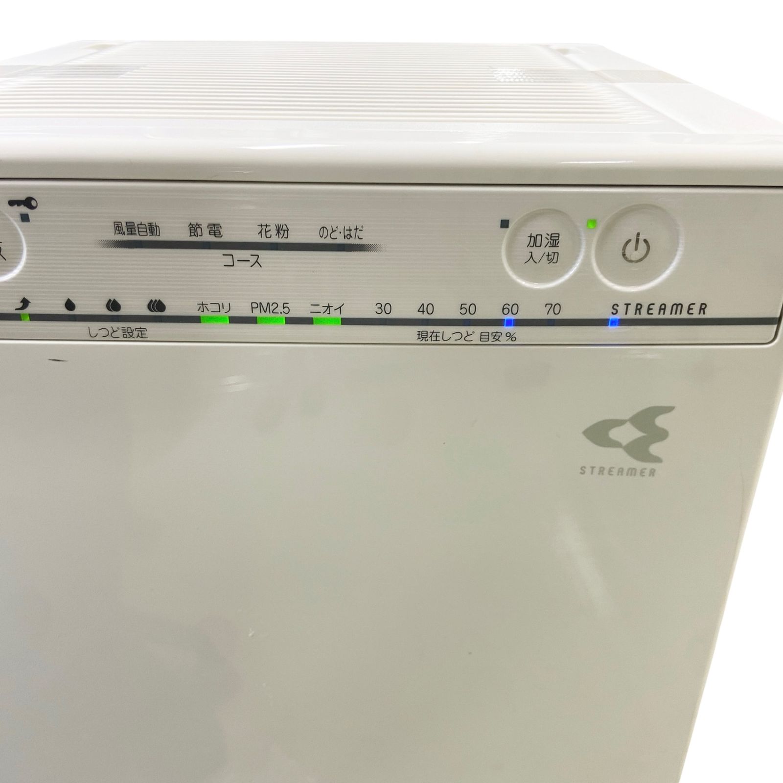 ダイキンストリーマ空気清浄機　中古美品 ダイキン 加湿空気清浄機 MCK55V-W ホワイト DAIKIN ストリーマ 2018年