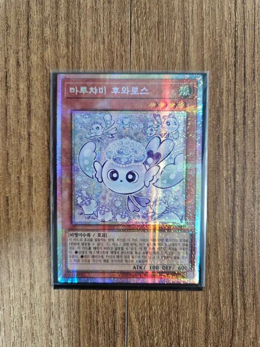 マルチャミー ふわふわロス シック