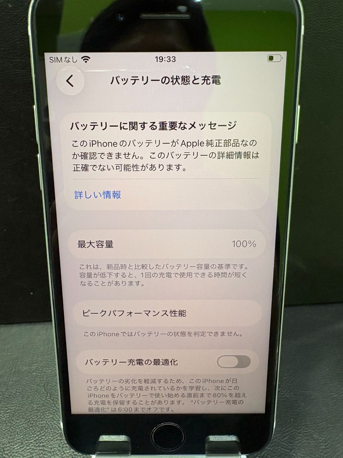 iPhone SE3 128GB スターライト SIMフリー - メルカリ