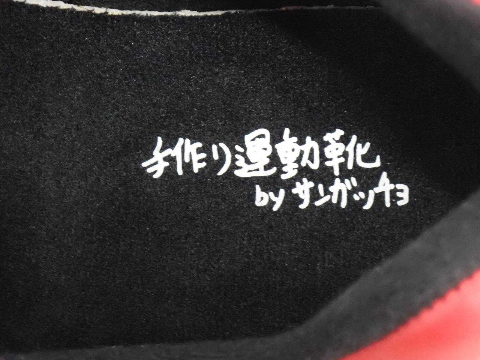 ☆7209☆SANGACIO サンガッチョ Le Mans 24h ルマン24時間耐久レース 
