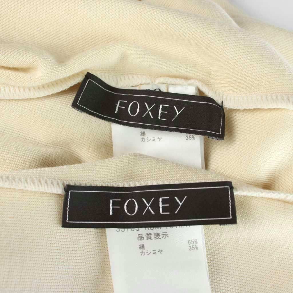 美品 FOXEY ビーズ アンサンブル ニット ブルー シルク 38 モヘヤ M フォクシー FOXEY JEWEL TWIN アンサンブルニット 絹 シルク 38
