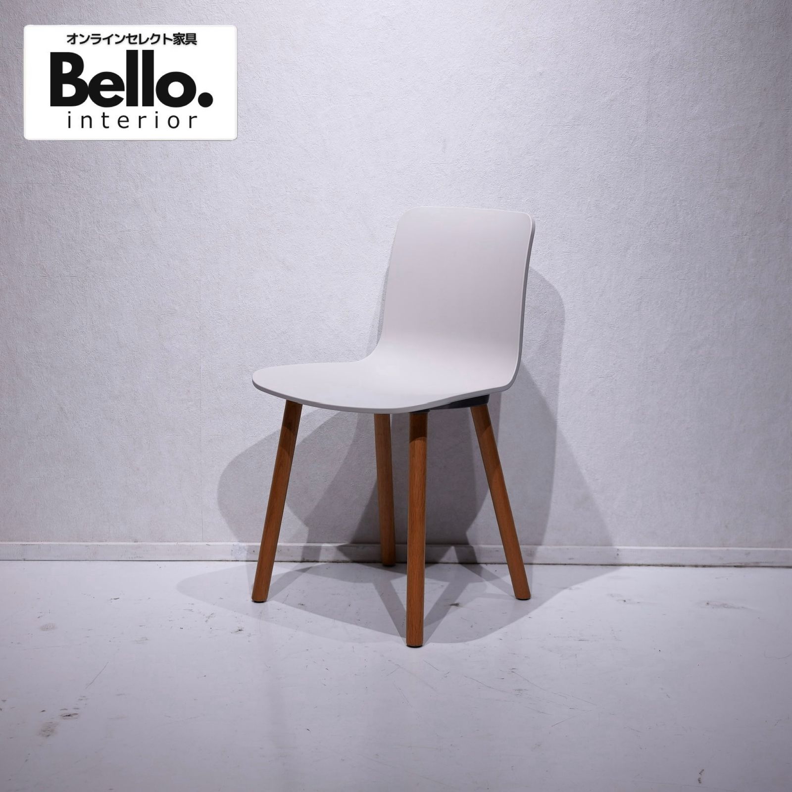 Vitra HAL Wood / 北欧 名作 デザイナーズ ヴィトラ ハルウッド チェア ライトグレー / SEMPRE Jasper Morrison（B&B Italia/Magis）