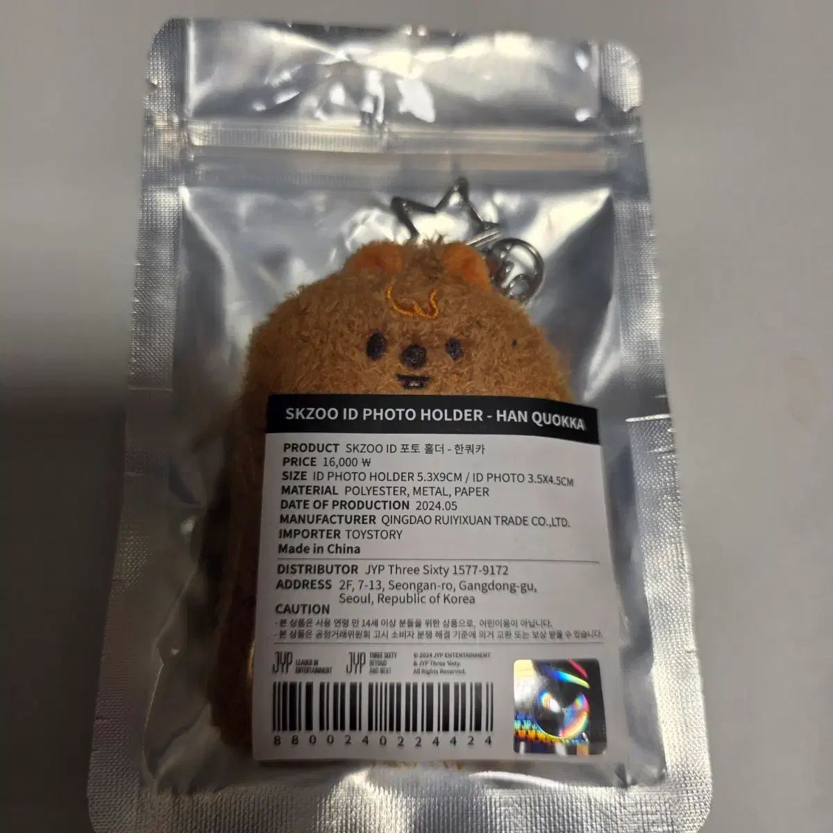 SKZOO HAN QUOKKA 証明写真 キーホルダー