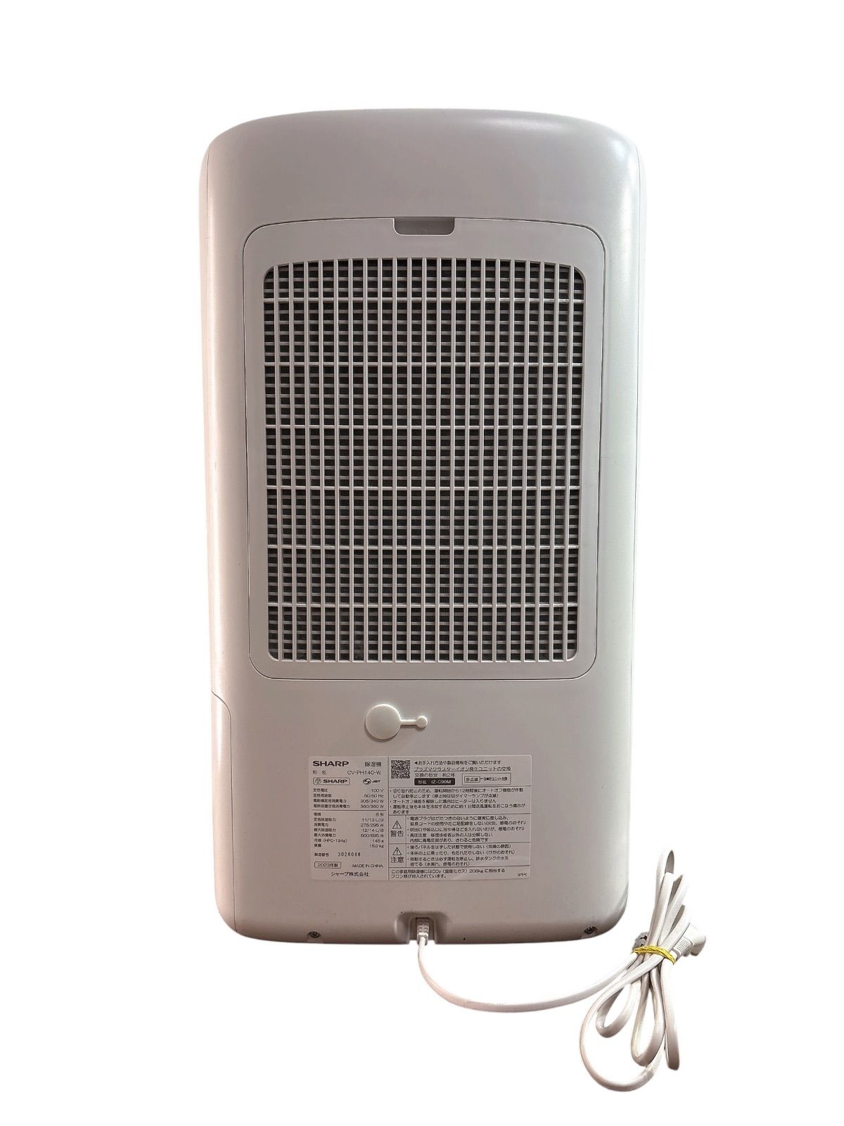 極美品】 SHARP CV-PH140-W 2023年製 ハイブリッド除湿機 プラズマ 