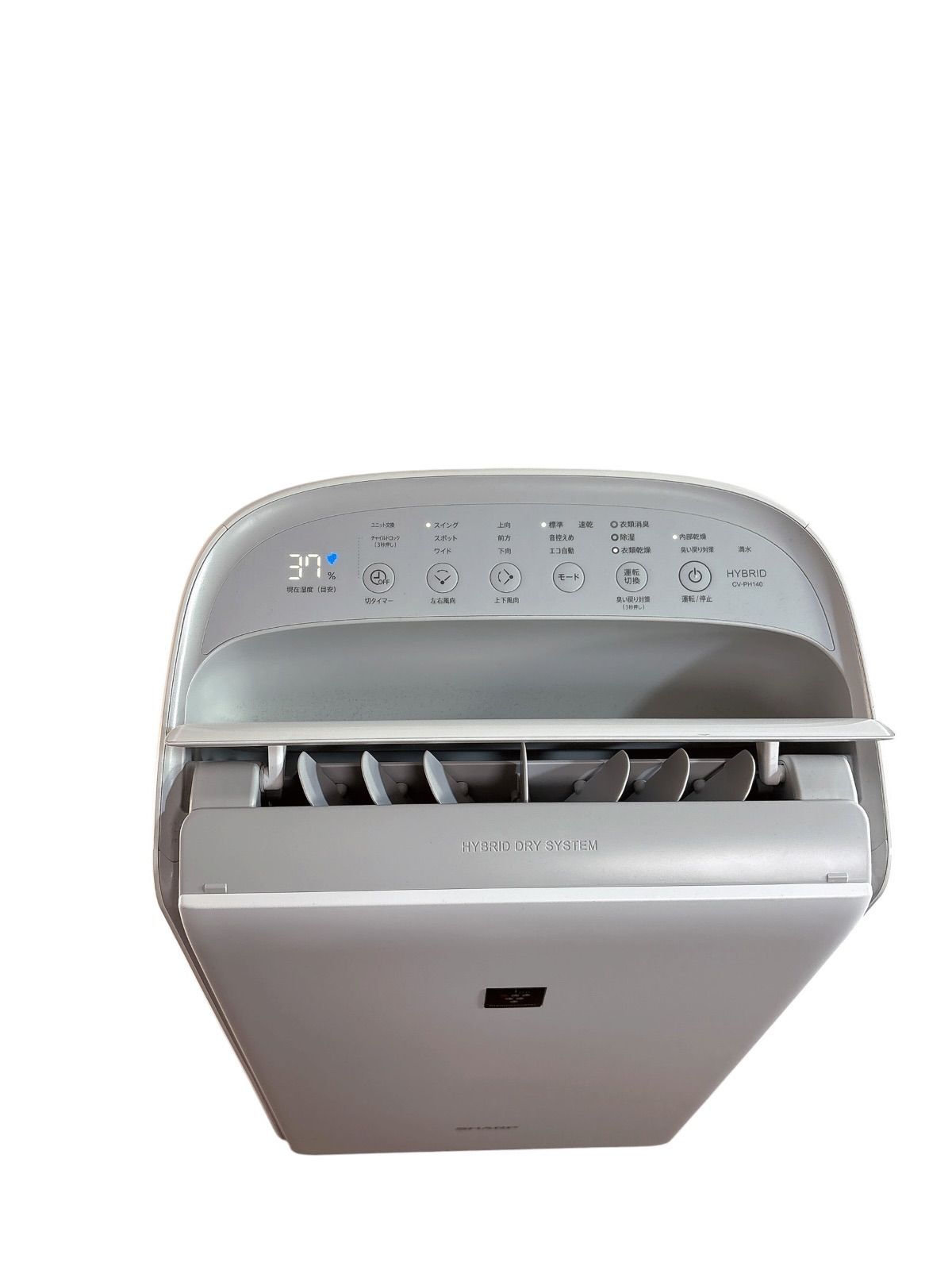 極美品】 SHARP CV-PH140-W 2023年製 ハイブリッド除湿機 プラズマ