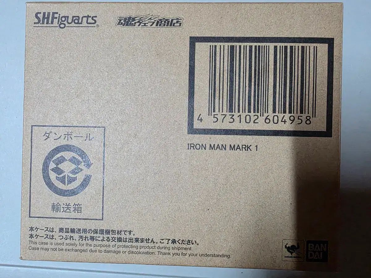 shf アイアンマン マーク1 出品