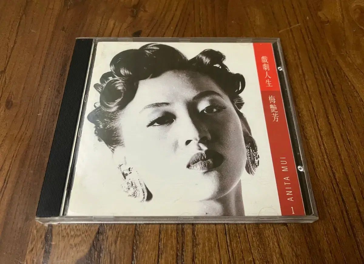 モードフォン コメディーライフ 韓国国内 ライセンス 初版 CD グレーター・チャイナ