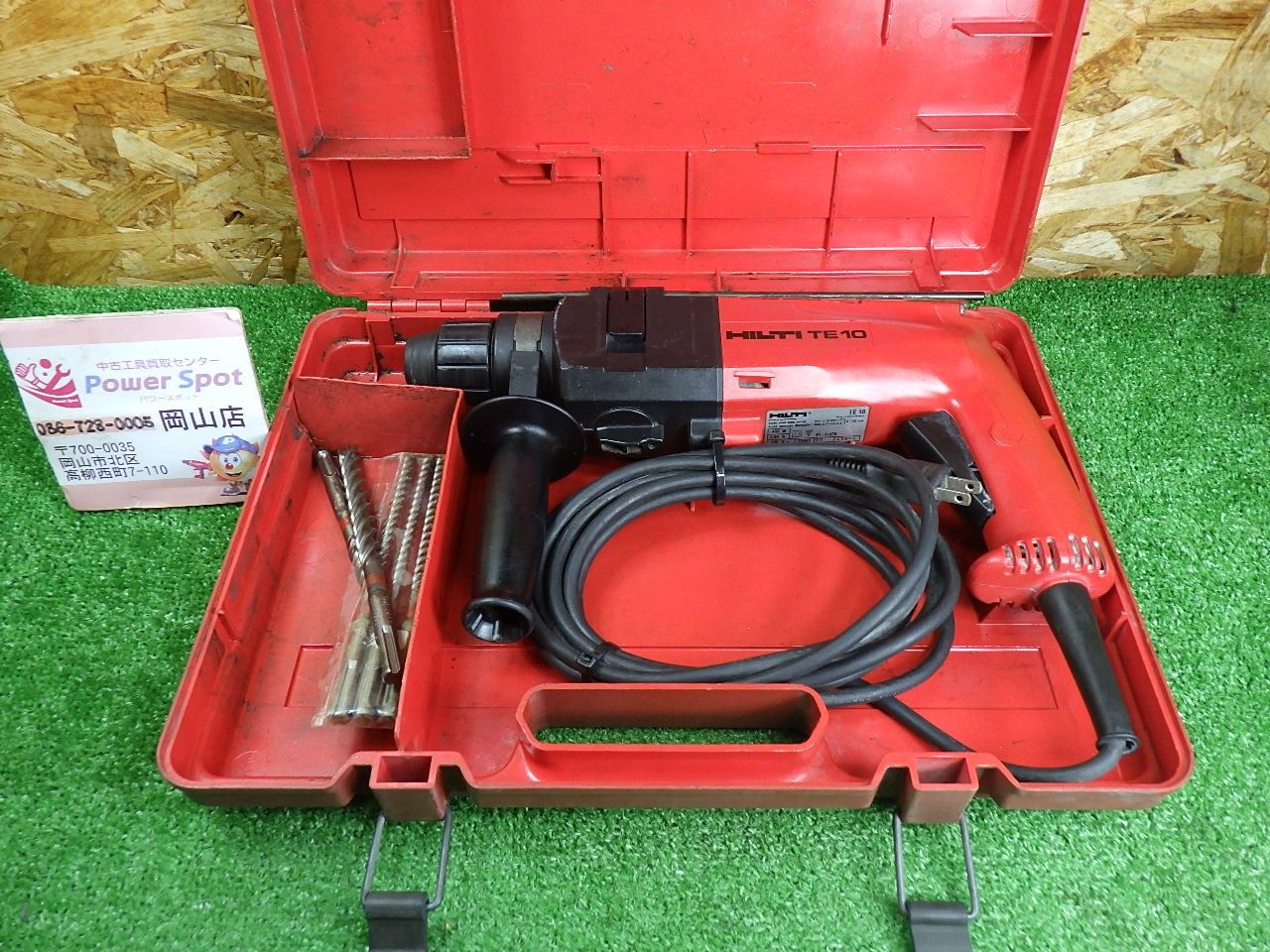 ヒルティ ハンマードリル TE10 コード式 ビットおまけ ケース付 コンクリート 穴あけ 電動工具 HILTI 中古品