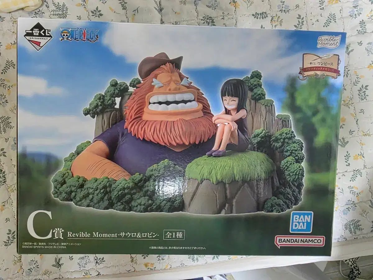 ONE PIECE ドラマティックメモリーズ C賞 出品